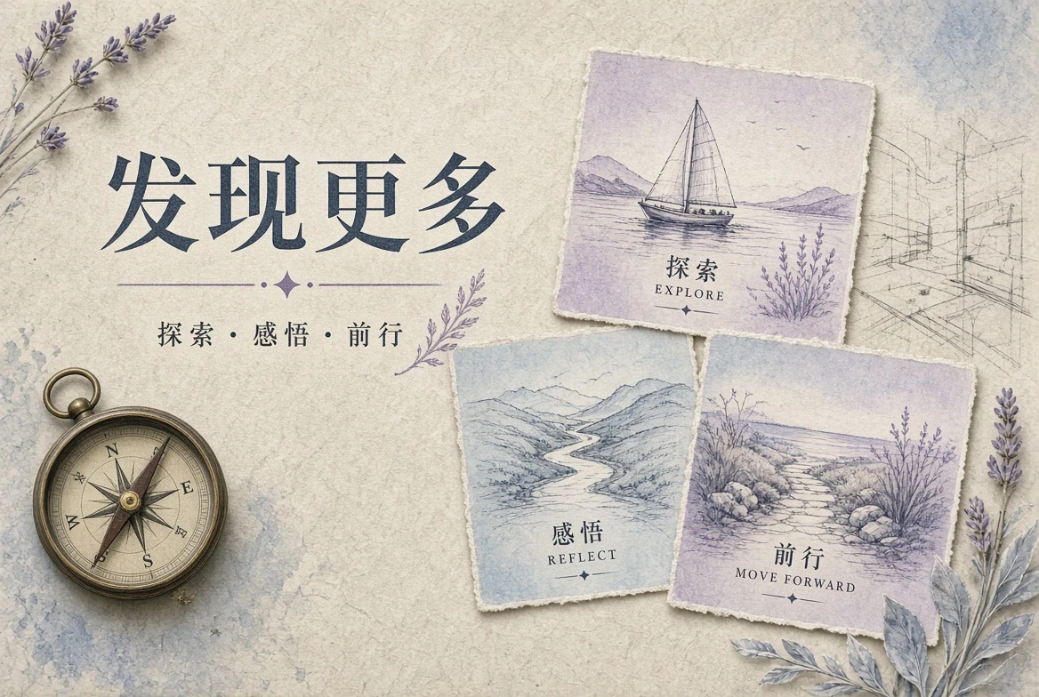 爱壹帆发现页